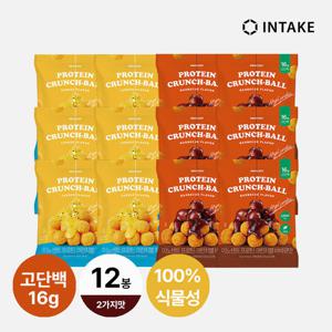 [인테이크] 이노센트 프로틴 크런치볼 40g 12개