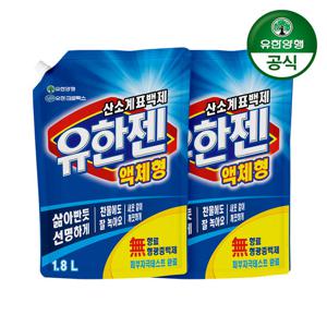 [유한양행]유한젠 액체세제 리필형 1.8L 2개