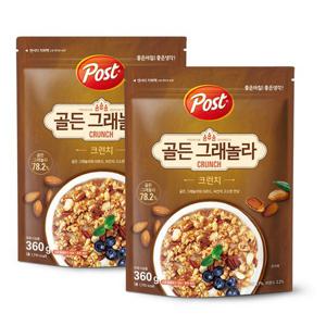 그래놀라골든크런치360g x2