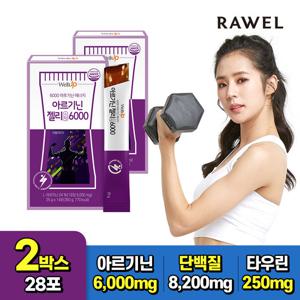 로엘 아르기닌 젤리스틱 2박스 아르기닌 6000mg 타우린 250mg