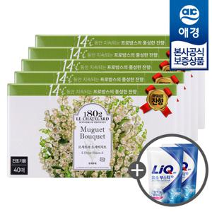 [애경]르샤트라 드라이시트 40매 x5개 +세제200ml x2개 증정