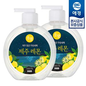 [애경]순샘 제주 레몬 주방세제 500ml x2개