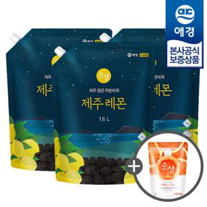 [애경]순샘 제주 레몬 주방세제 리필 1.6L x3개+주방세제 200ml