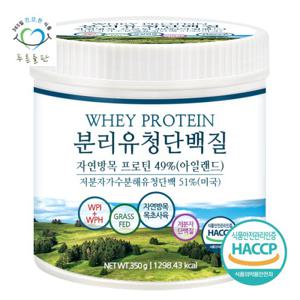 푸른들판 자연방목 가수분해 분리 유청 단백질 분말 350g 1통