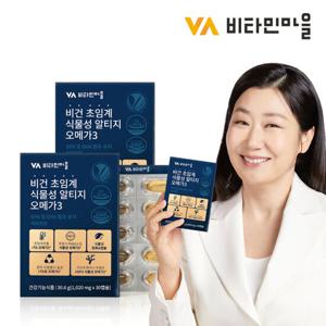 비타민마을 비건인증 초임계 식물성 rTG 알티지 오메가3 2박스