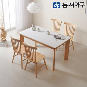 동서가구 네오 양면 세라믹 고무나무 원목 4인 식탁 세트 리스베