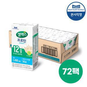 셀렉스 마시는프로틴 로우슈거 190ml 72팩