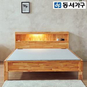 동서가구 카로 LED 참죽 황토볼 흙침대 (Q) DF924594