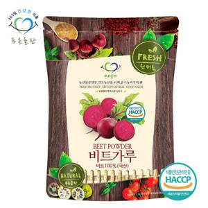 푸른들판 국산 레드 비트 분말 300g 가루 100% 파우더 차