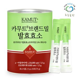 푸른들판 카무트 발효 효소 분말 2.5gx30포 1박스 역가수치 좋은