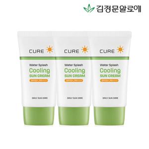 [김정문알로에] 큐어 스플래쉬 쿨링 선크림 40ml 3개