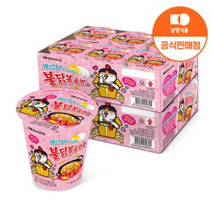 [삼양식품] 컵 까르보불닭볶음면 80g x 12입