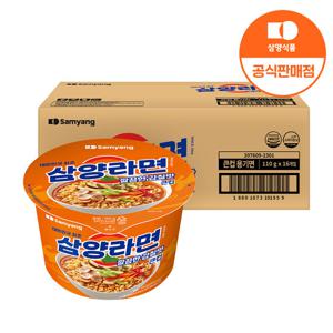 [본사배송] 큰컵 삼양라면 110g x 16입