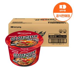 [삼양식품] 큰컵 삼양라면 매운맛 110g x 16입