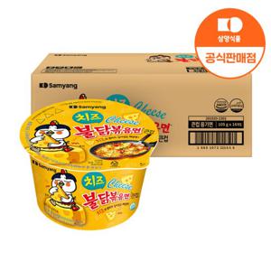 [삼양식품] 큰컵 치즈불닭볶음면 105g x 16입