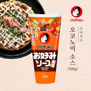 오타후쿠 오코노미 소스 300g 오코노미야끼