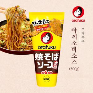 오타후쿠 야끼소바 소스 300g