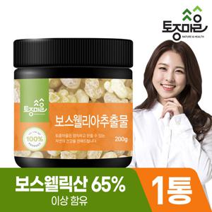 [토종마을]보스웰리아추출물 분말 200g (보스웰릭산 65%)