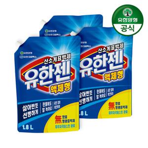 [유한양행]유한젠 액체세제 리필형 1.8L 3개