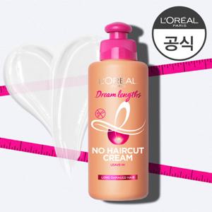 [로레알] 드림랭스 노 헤어컷 크림 200ml