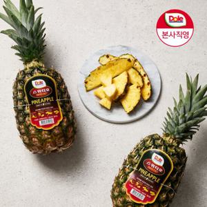 [크라운 제거] Dole 스위티오 파인애플 5과 (개당 800g 내외)