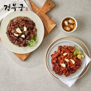 경복궁 직화불고기 혼합구성(석쇠불고기2팩+고추장불고기2팩)