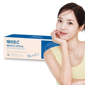 휴온스 메리트C산 2000mg 고함량 영국산 비타민 3개월