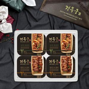 경복궁 궁중본갈비 2팩+칼집LA갈비 2팩 보냉포장 특대 선물세트