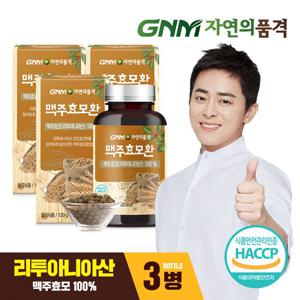 GNM 100% 건조 맥주효모환 120g x 3병 / 베타글루칸