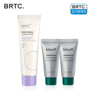 [브랜드위크 ]BRTC 골드 판테놀 리바이탈 슬리핑팩 80ml