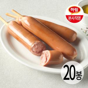 하림 닭다리살육즙후랑크 오리지널 70g 20봉