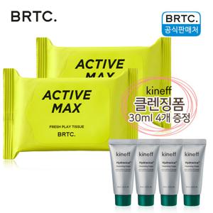 [브랜드위크 ]BRTC 액티브 맥스 프레쉬 플레이 티슈 30매