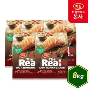 [하림펫푸드]더리얼 동결건조 오븐 연어 어덜트8kg(1.6kgx5)