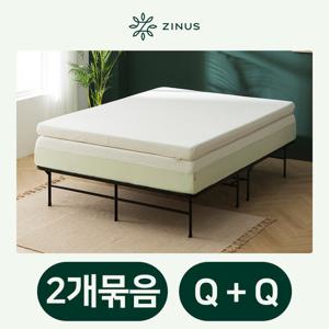 [2개묶음]지누스 그린티 플러스 메모리폼 토퍼 10cm Q+Q 매트