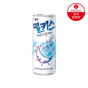 [직영] 롯데칠성 밀키스 250ml x 30캔