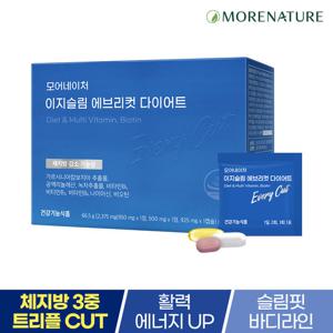 모어네이처 이지슬림 에브리 컷 다이어트 28포