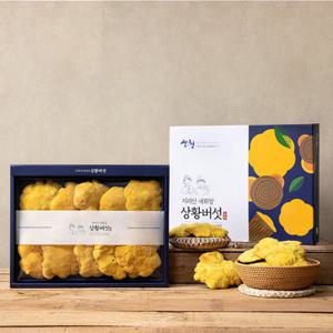 유기농 특상품 지리산 상황버섯 선물세트 250g(원형)