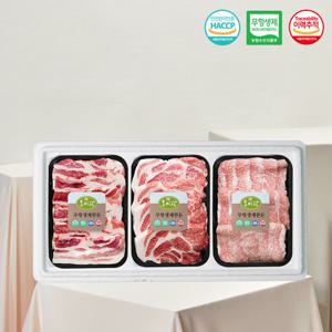 [MD특가] 한돈 구이선물세트 1.2kg(삼겹+목살+항정살)/팩당400g