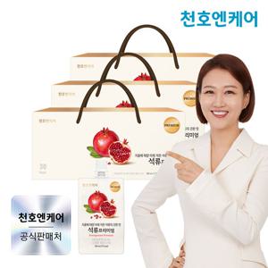 [천호엔케어] 정성담은 석류즙 프리미엄 100ml 30개입 3박스