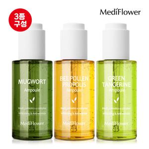 [메디플라워]락토케어 앰플 50ml 3종세트 (사철쑥+비폴렌+청귤)