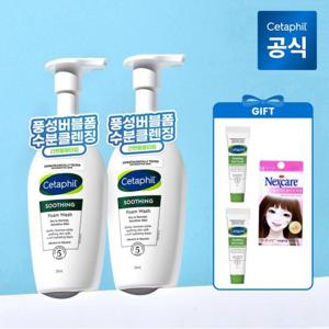 [공식]세타필 민감피부 촉촉 수딩 폼클렌징 200ml 2개