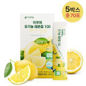 하루애 유기농 레몬즙100 (14포X5박스(총 70포))