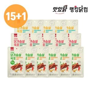 [랭킹닭컴] 맛있닭 닭가슴살 육포 15+1팩/오리지널6치즈5매콤5