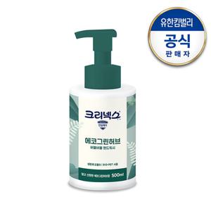 [크리넥스] 버블버블 핸드워시 에코 그린허브향 500ml X2개