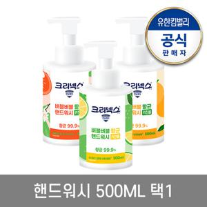 [크리넥스] 버블버블 항균 키친 핸드워시 500ml X2개 ( 향 택1 )