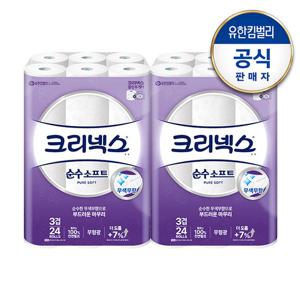 [크리넥스] 3겹 순수소프트 [25M-24롤]X2팩