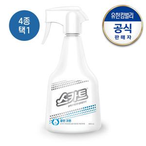 [스카트] 순하고 깨끗한 섬유탈취제 대용량 800ml (4종 택1)