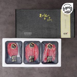 [강진 축협] 1등급 암소 한우 선물세트 1.2kg