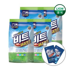 비트 실내건조가루세제파우치 2.7kgx4개+액체 300g x 2개 증정