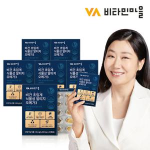 비타민마을 비건인증 초임계 식물성 rTG 알티지 오메가3 6박스